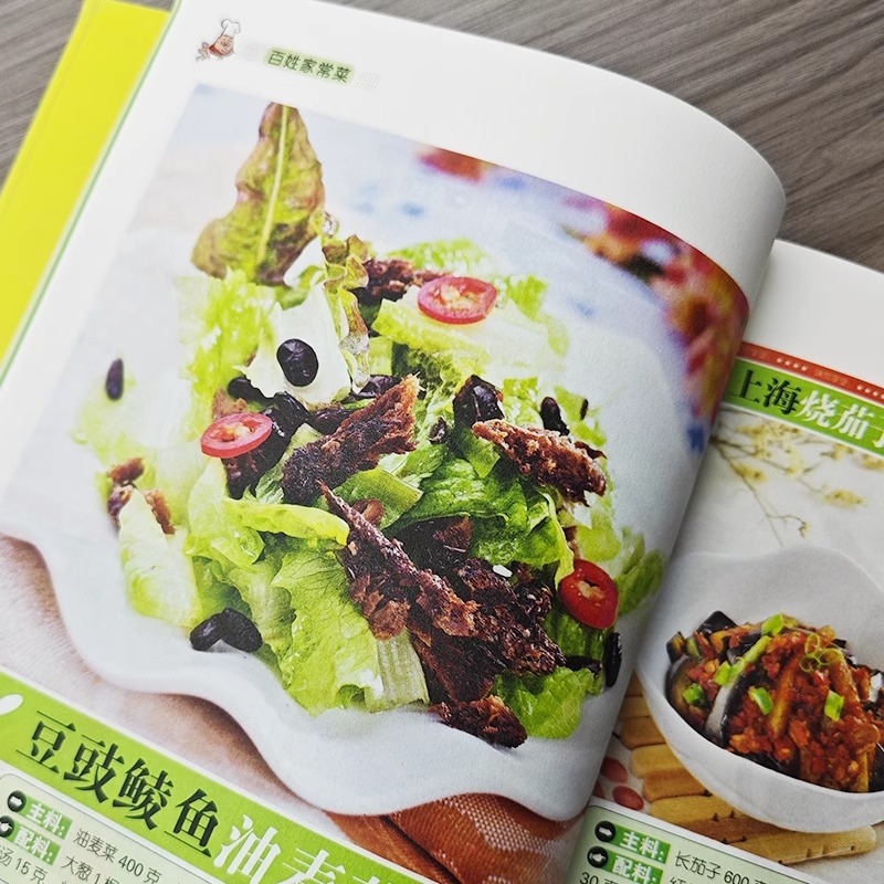 Любимые китайские домашние блю – обзор и цена Home Cooking Chinese