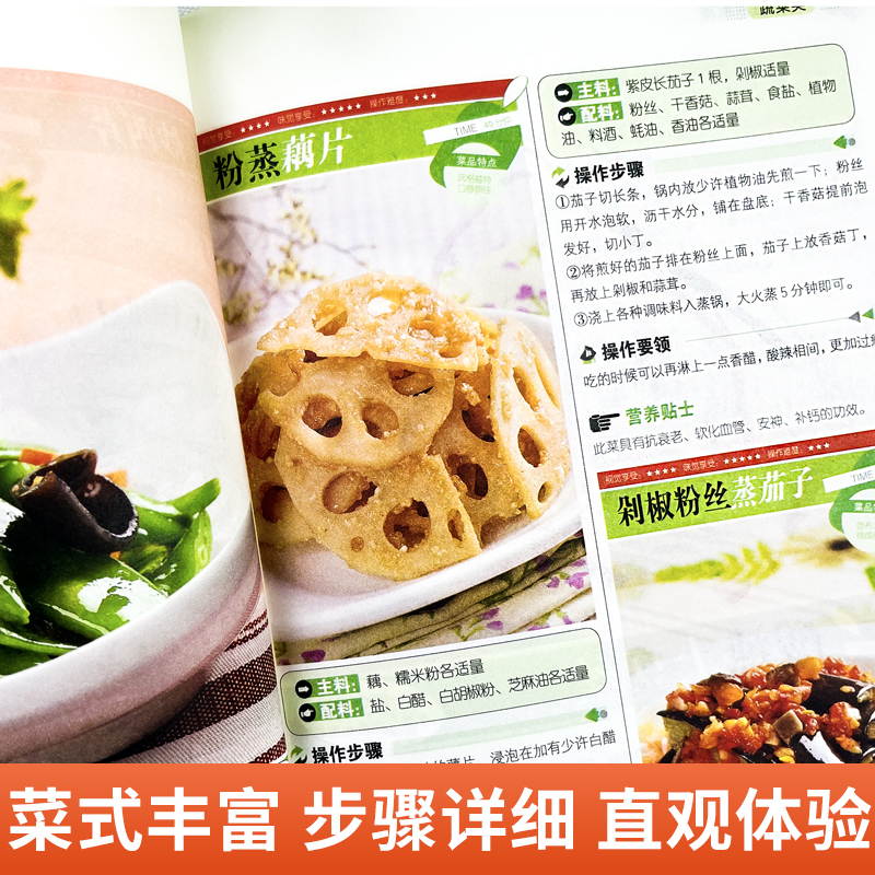 На гладке, домашняя приготовле – обзор и цена Home Cooking Chinese