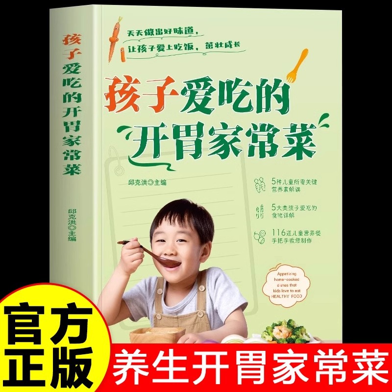 Полный набор аппетитных домашн – обзор и цена Home Cooking Chinese