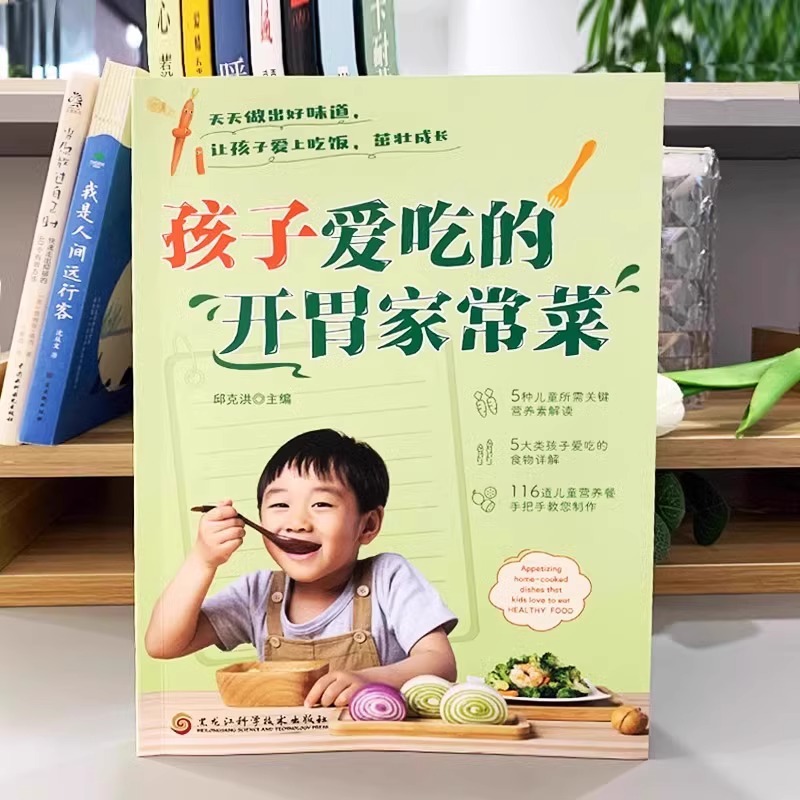 Полный набор аппетитных домашн – обзор и цена Home Cooking Chinese