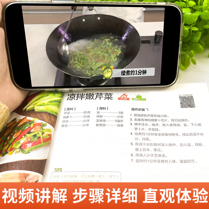 Полная книга рецептов домашних – обзор и цена Home Cooking Chinese