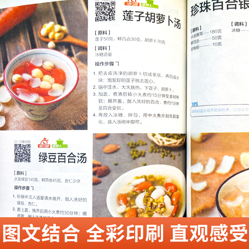 Полная книга рецептов домашних – обзор и цена Home Cooking Chinese