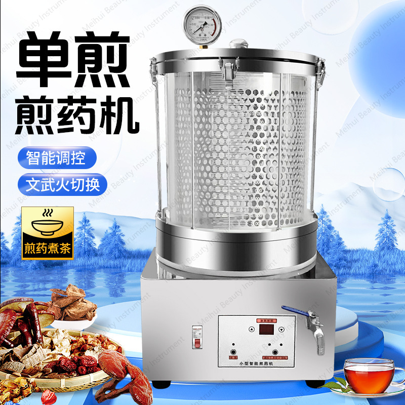 Микро Давление 20-литровая неб – обзор и цена Home Cooking Chinese