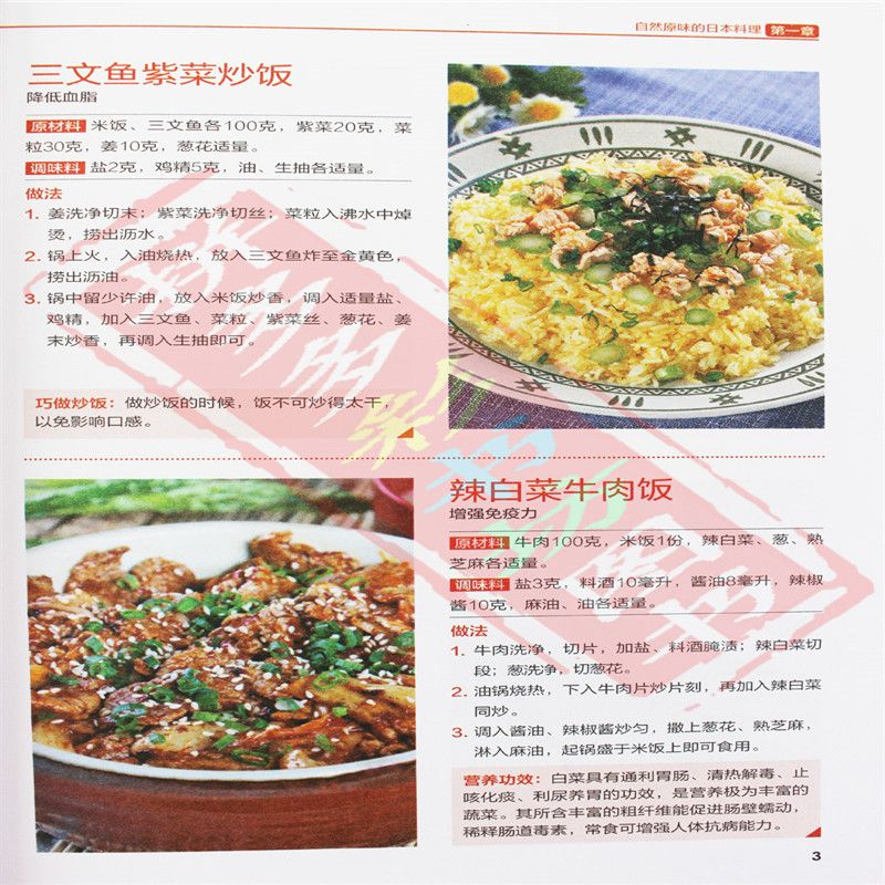 Японская и Корейская кухня, хо – обзор и цена Home Cooking Chinese
