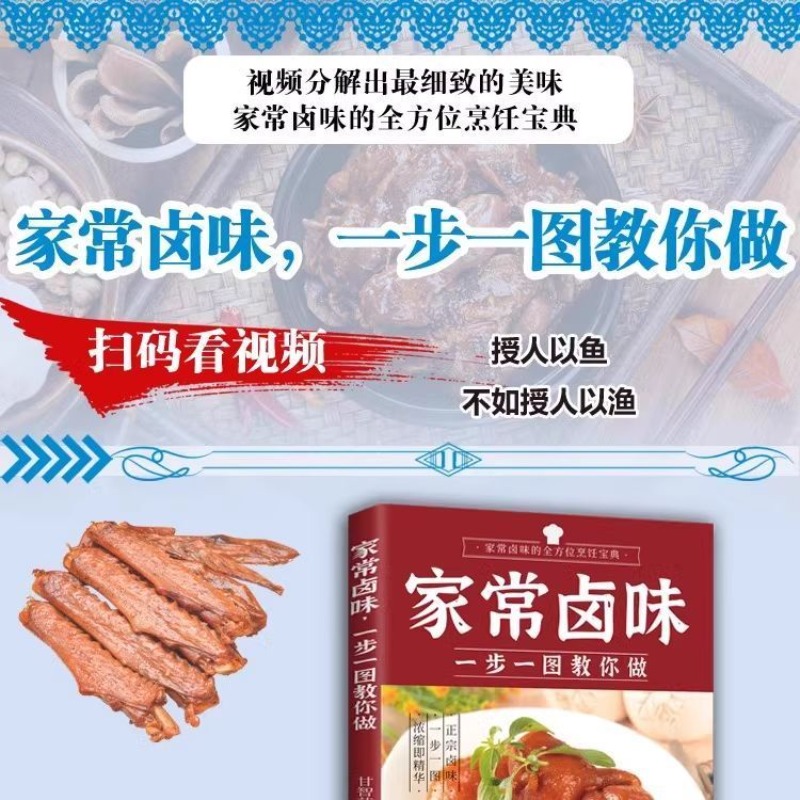 Домашняя приготовленная тушена – обзор и цена Home Cooking Chinese