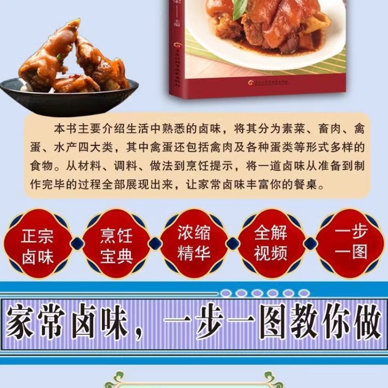 Домашняя приготовленная тушена – обзор и цена Home Cooking Chinese