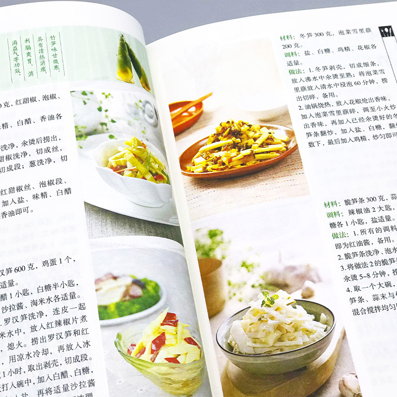 Любимые домашние приготовленны – обзор и цена Home Cooking Chinese