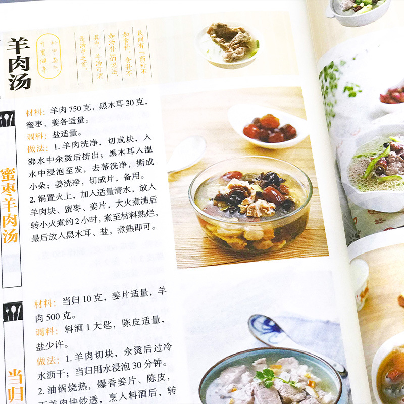 Любимые домашние приготовленны – обзор и цена Home Cooking Chinese