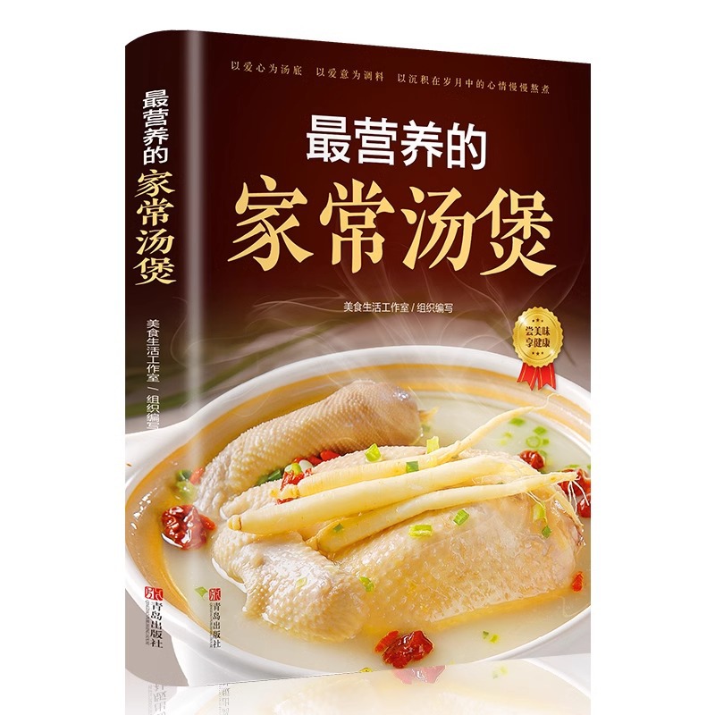 Самая питательная домашняя кас – обзор и цена Home Cooking Chinese