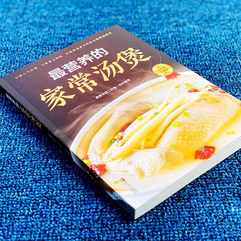 Самая питательная домашняя кас – обзор и цена Home Cooking Chinese