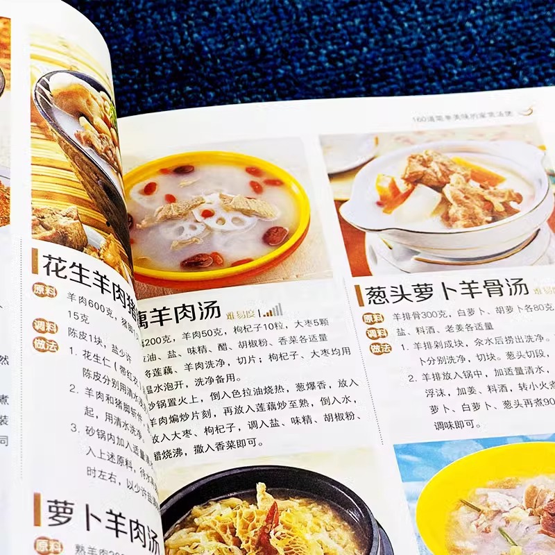 Самая питательная домашняя кас – обзор и цена Home Cooking Chinese