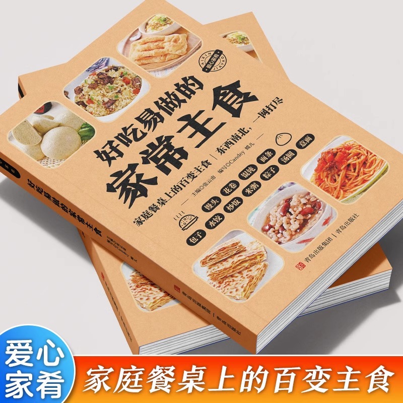 Вкусный и простой в приготовле – обзор и цена Home Cooking Chinese
