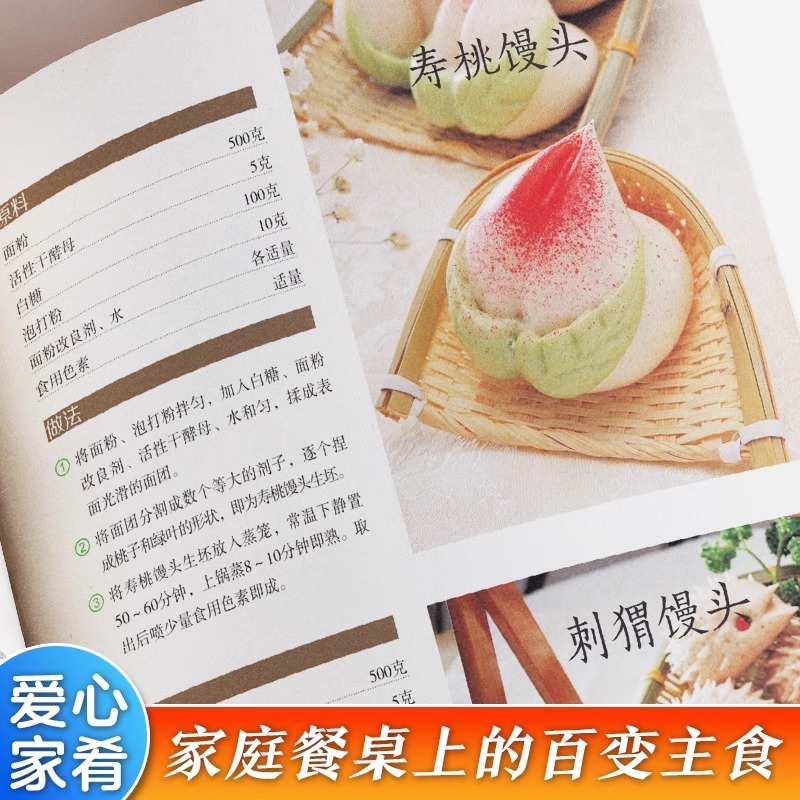 Вкусный и простой в приготовле – обзор и цена Home Cooking Chinese