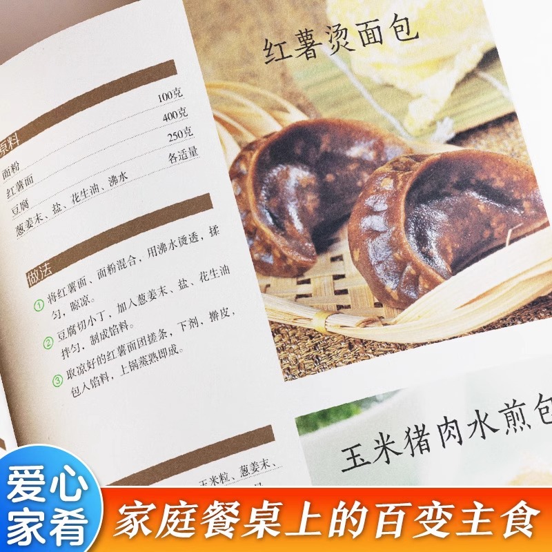 Вкусный и простой в приготовле – обзор и цена Home Cooking Chinese
