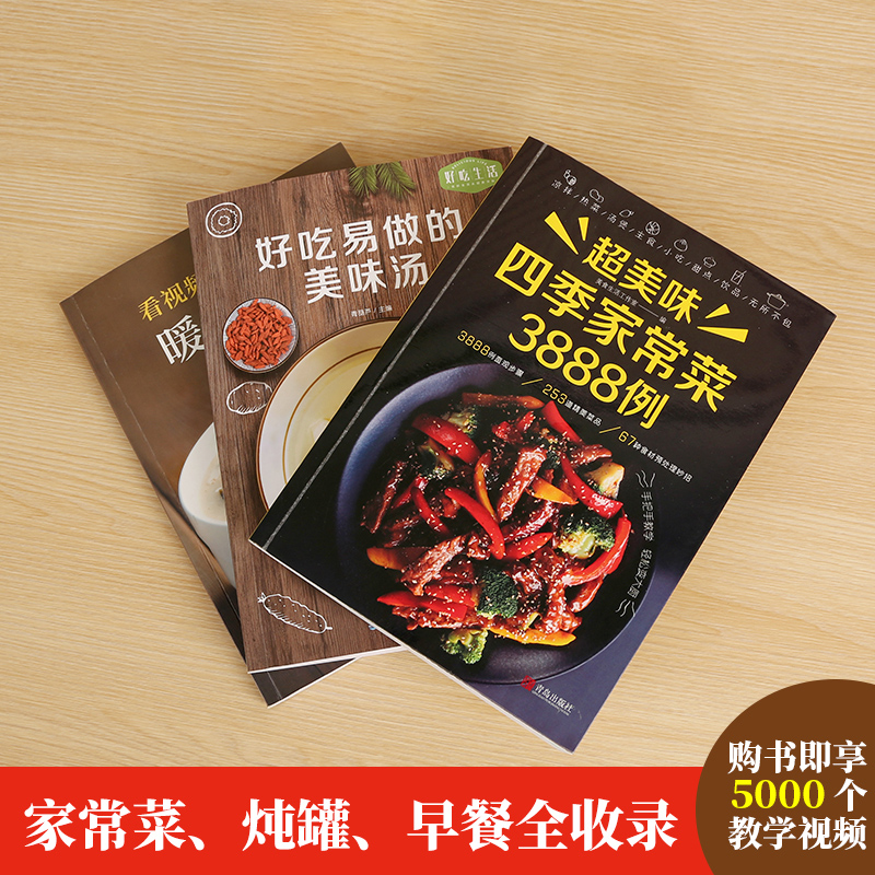 Книга рецептов для домашнего п – обзор и цена Home Cooking Chinese