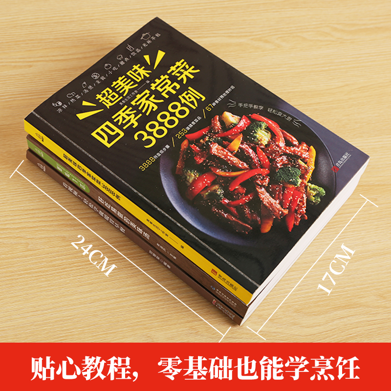 Книга рецептов для домашнего п – обзор и цена Home Cooking Chinese