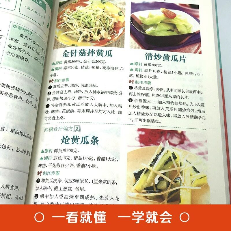 Домашние средства для снижения – обзор и цена Home Cooking Chinese