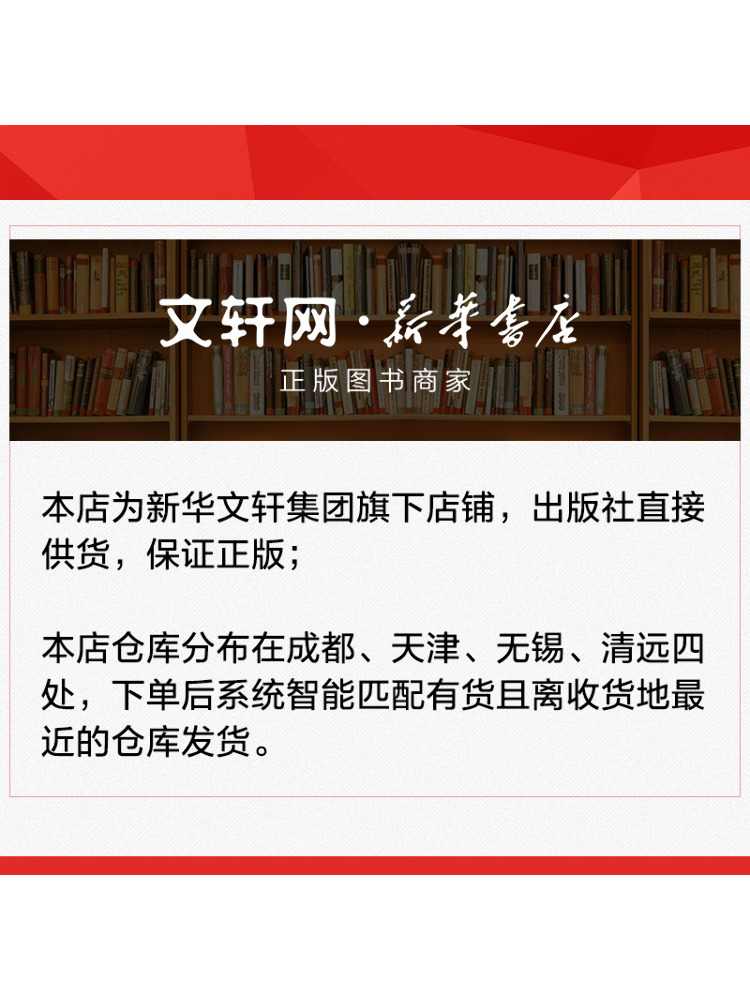 Книга «Winshare: 192 способа п – обзор и цена Home Cooking Chinese
