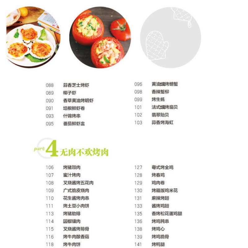 Научитесь готовить популярную  – обзор и цена Home Cooking Chinese